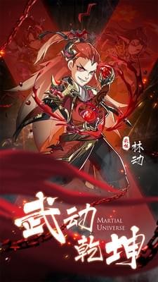 英雄打哪儿来游戏截图-1