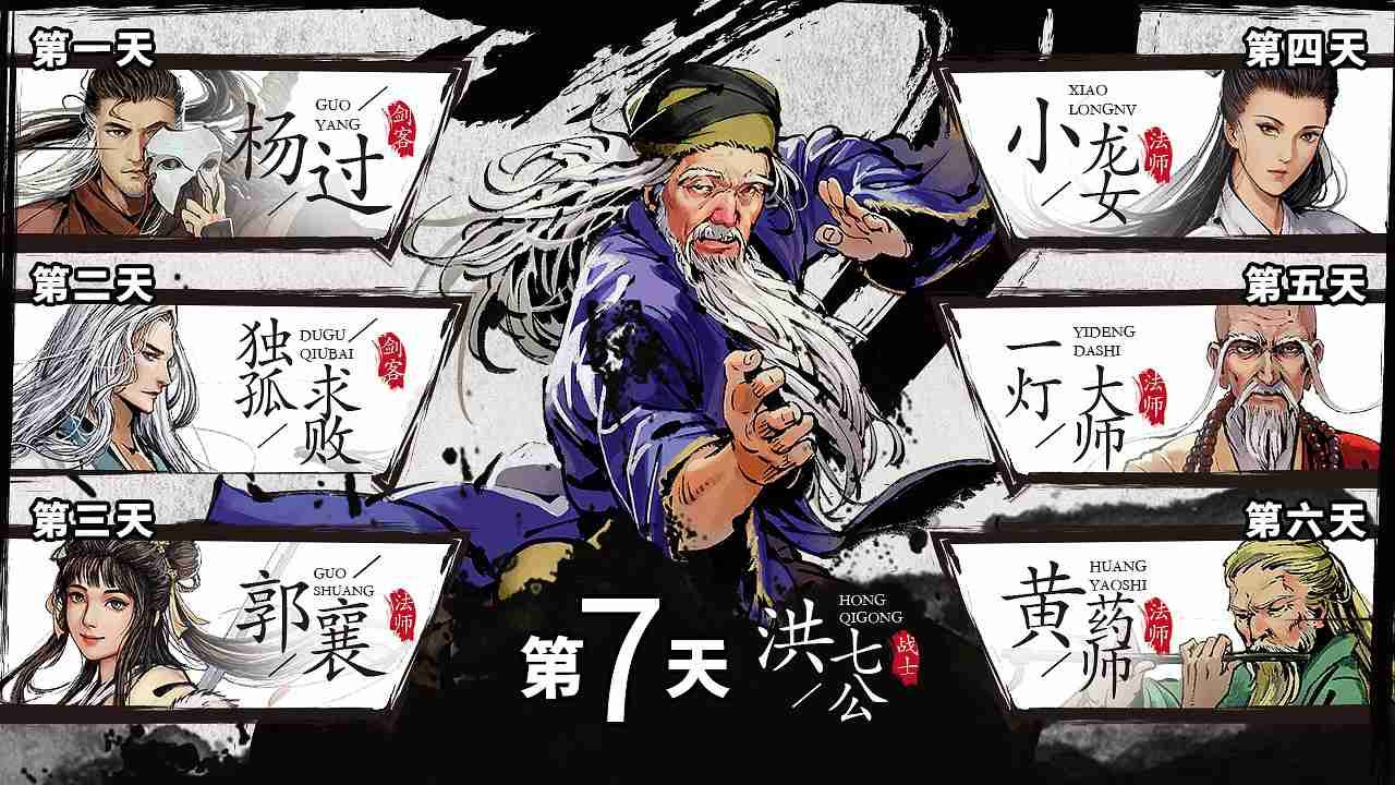 风起江湖游戏截图-3