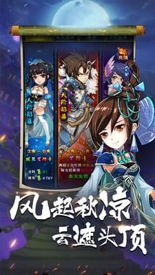 英雄打哪儿来游戏截图-4