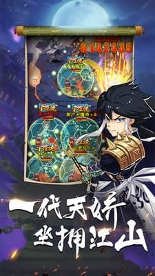 英雄打哪儿来游戏截图-5