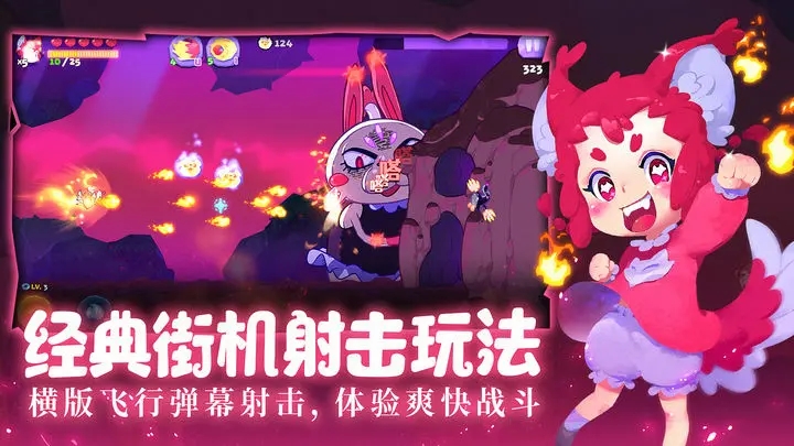 哞哩的长梦游戏截图-3