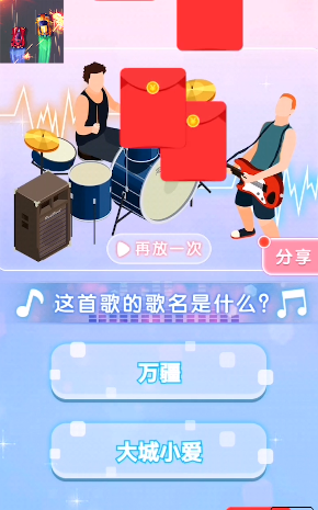 冲刺战车游戏截图-3