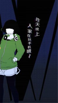 我们的合租房 汉化版