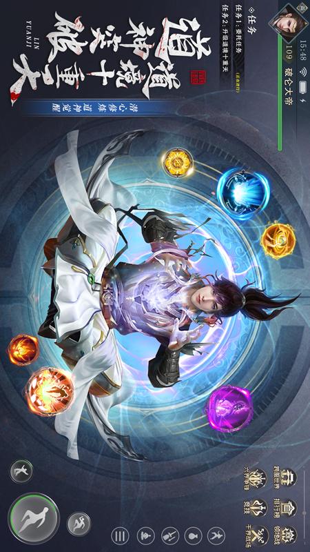 九灵神域游戏截图-3