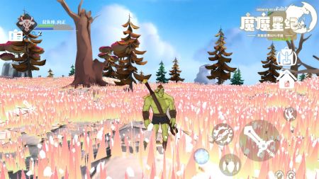 魔魔星纪 安卓版游戏截图-6