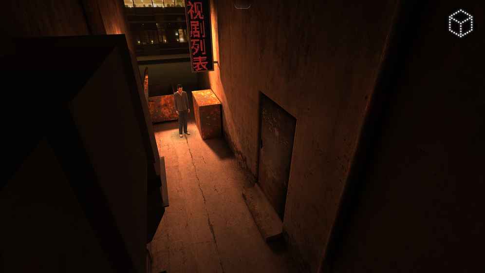 回声迷踪 安卓版游戏截图-3