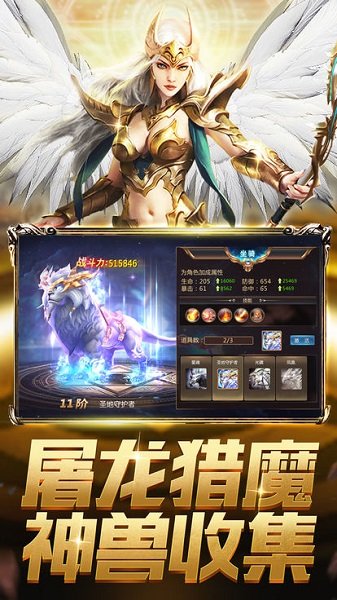 血色罗兰游戏截图-1