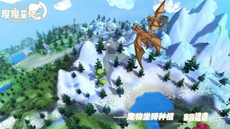 魔魔星纪 安卓版游戏截图-4