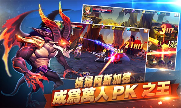 战神觉醒游戏截图-2