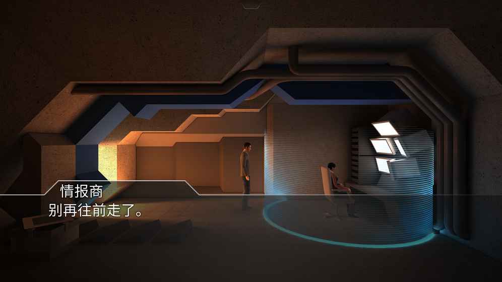 回声迷踪 安卓版游戏截图-1