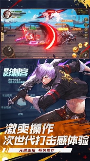 狂战之刃游戏截图-1