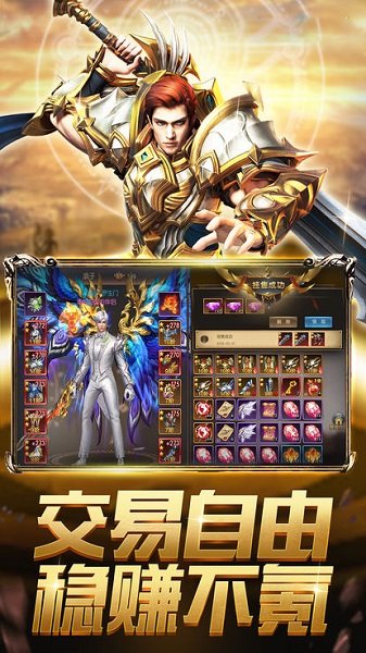 血色罗兰游戏截图-3