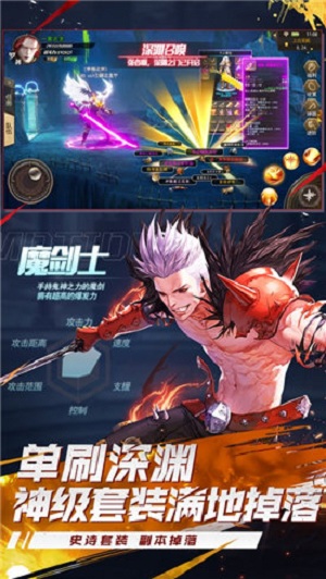 狂战之刃游戏截图-3