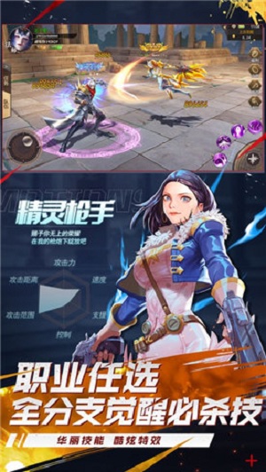 狂战之刃游戏截图-2