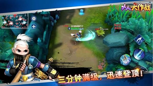 人人大作战游戏截图-3