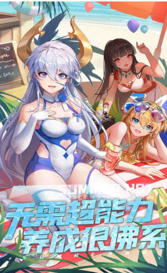 恶魔之光游戏截图-2