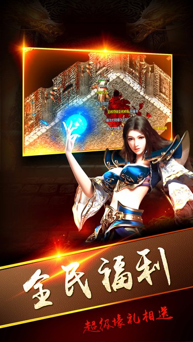 剑客天涯行游戏截图-3
