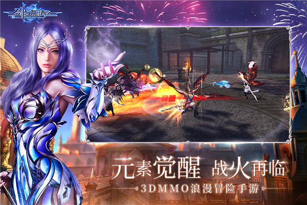 新剑与魔法九游版游戏截图-1