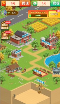 后山挖宝记游戏截图-3