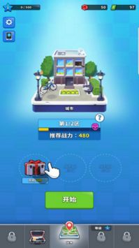 小兵别杀我游戏截图-3