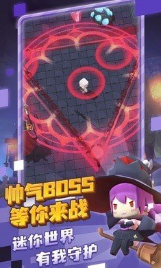迷你探险队游戏截图-2