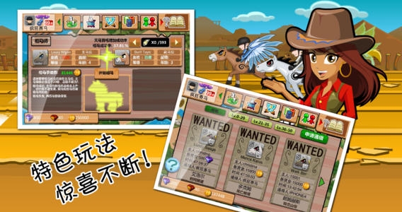疯狂赛马II游戏截图-5