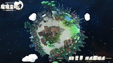 魔魔星纪游戏截图-1