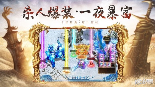 永恒沉默攻速版游戏截图-2