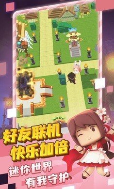 迷你探险队游戏截图-3