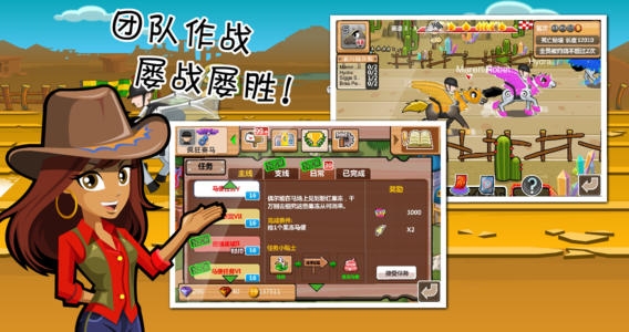 疯狂赛马II游戏截图-2