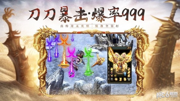 永恒沉默攻速版游戏截图-1