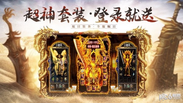 永恒沉默攻速版