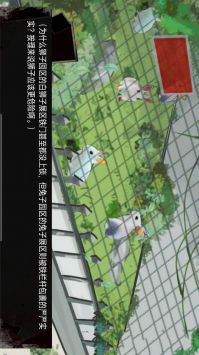 动物园怪谈游戏截图-2