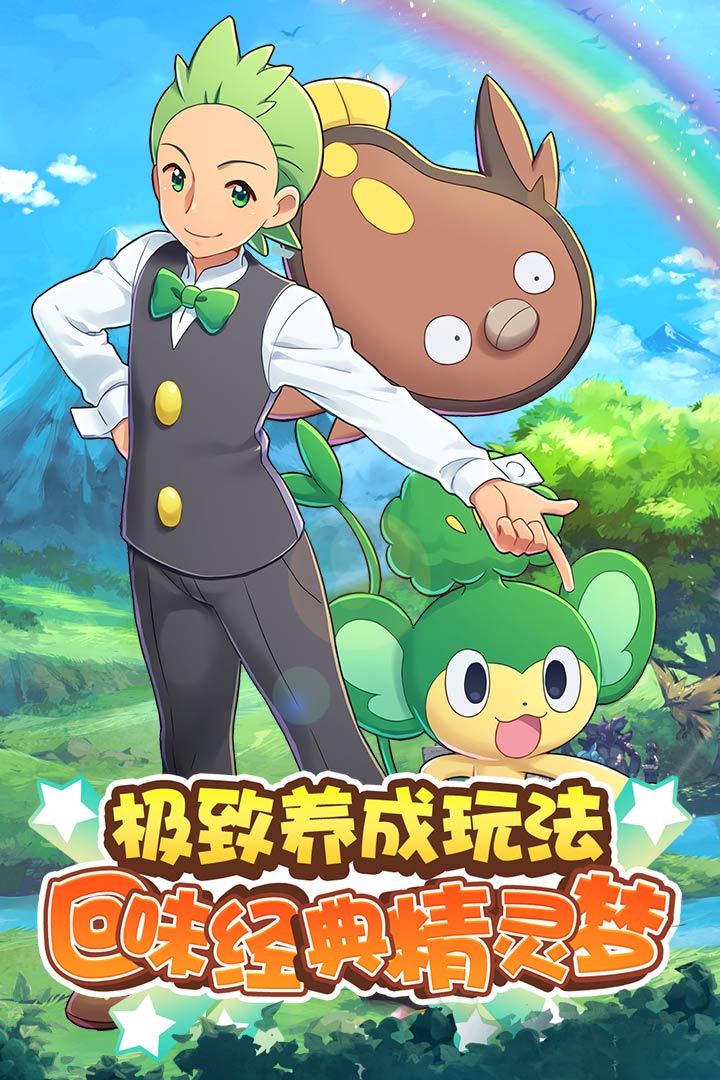 贝克梦大冒险游戏截图-3
