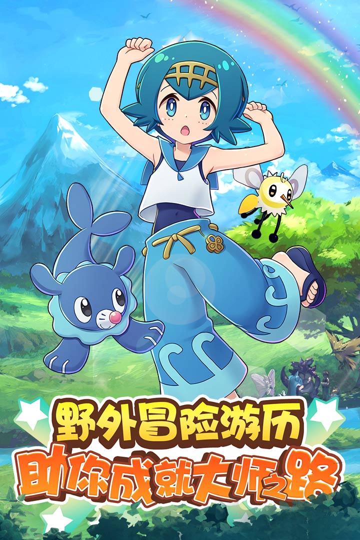 贝克梦大冒险游戏截图-4
