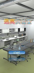 实验室逃脱游戏截图-2