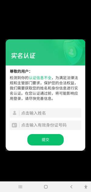 病毒消灭战游戏截图-1