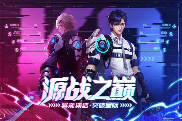 源战役九游版 源战役九游版