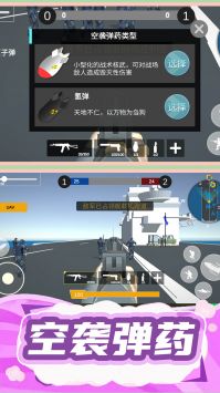 枪王行动3游戏截图-1