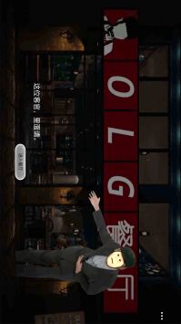 开在中山路上的小店游戏截图-2