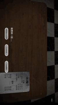 开在中山路上的小店游戏截图-3