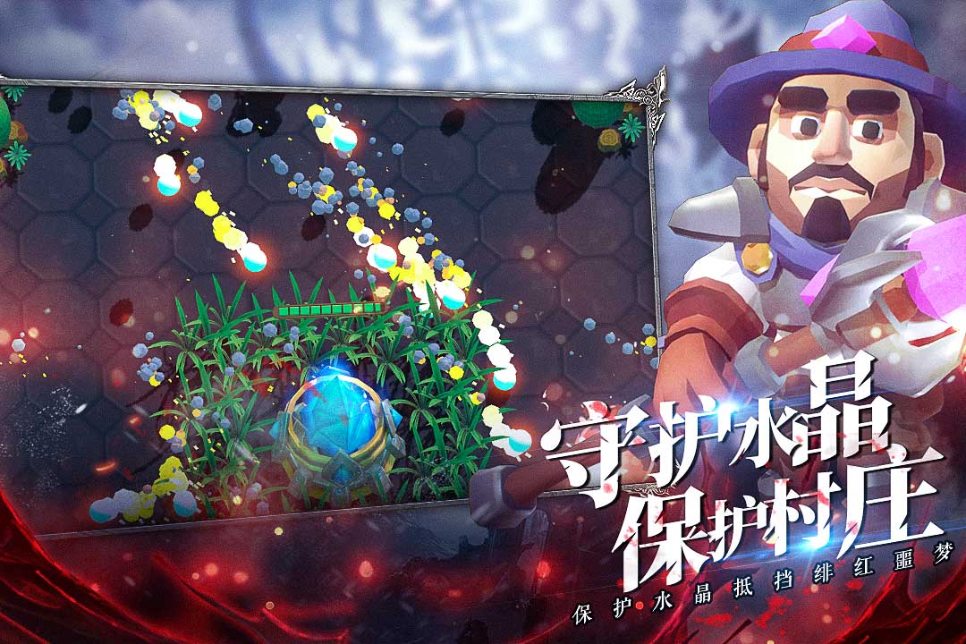 王的骑士手游游戏截图-5