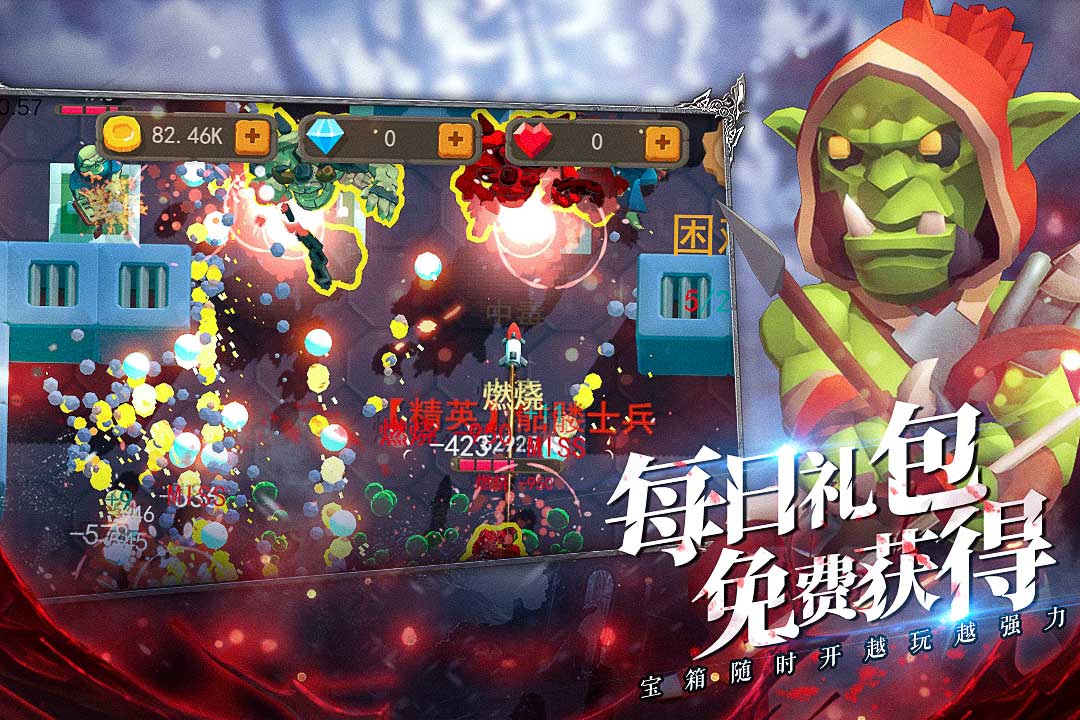王的骑士手游游戏截图-3