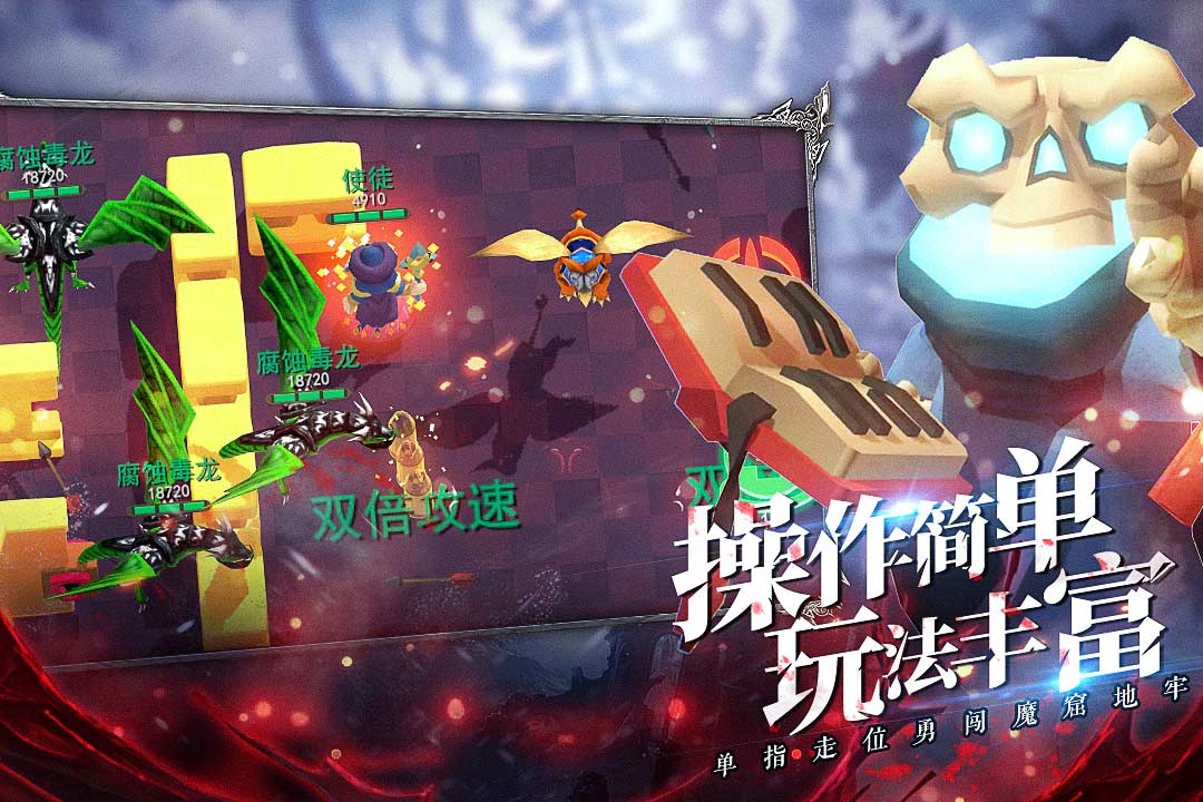 王的骑士手游游戏截图-4