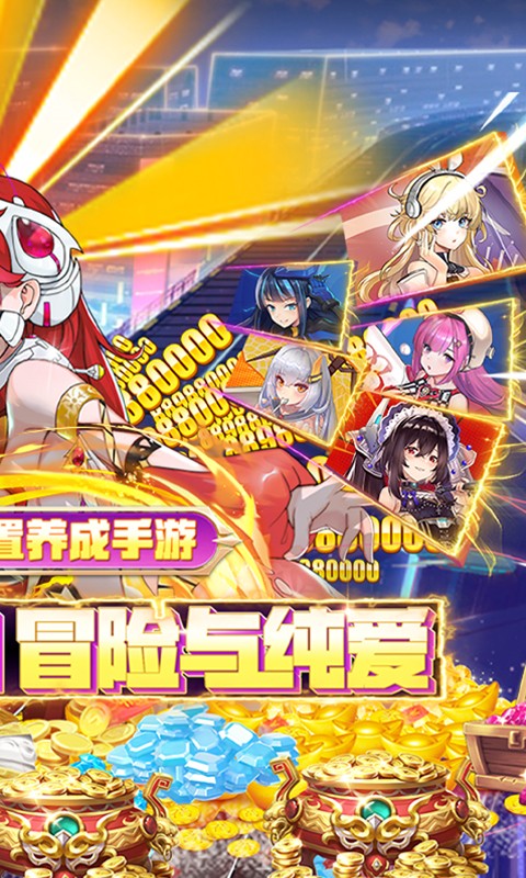 天空的魔幻城（首续0.1折）游戏截图-2