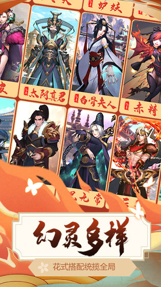 悠唐天下游戏截图-4