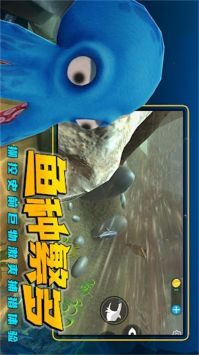 海洋猎杀族游戏截图-3