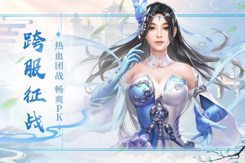 封神之怒游戏截图-5