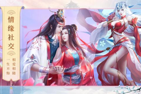 封神之怒游戏截图-1