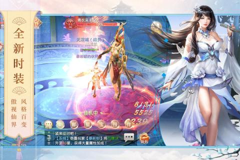 封神之怒游戏截图-2